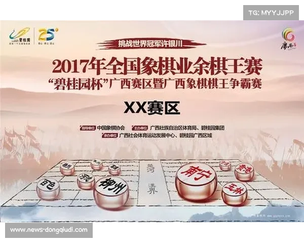 济南王露晞启蒙道馆蜕变之路：从社区培训到培养全国赛冠军选手的成功转型