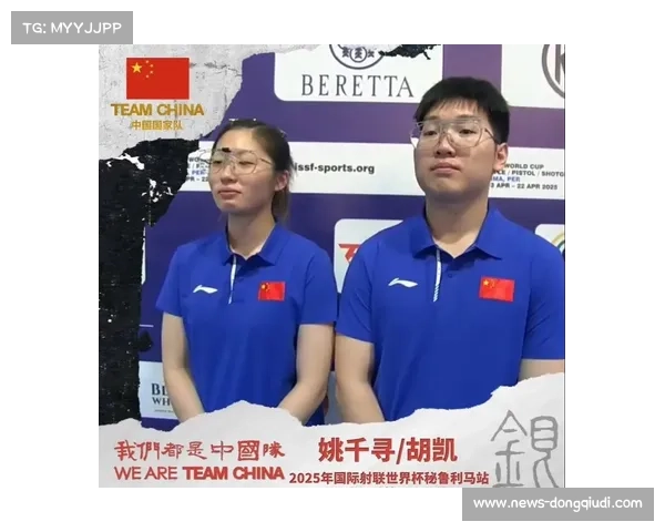 中国新秀迎战韩奥运冠军 射击世界杯德国站精彩揭幕