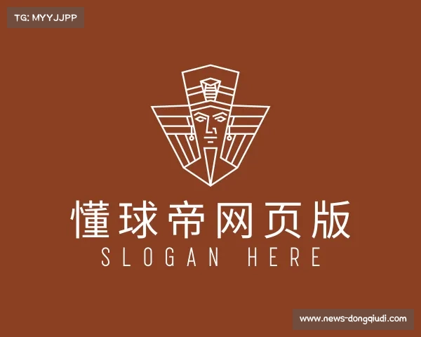 了解懂球帝网页版